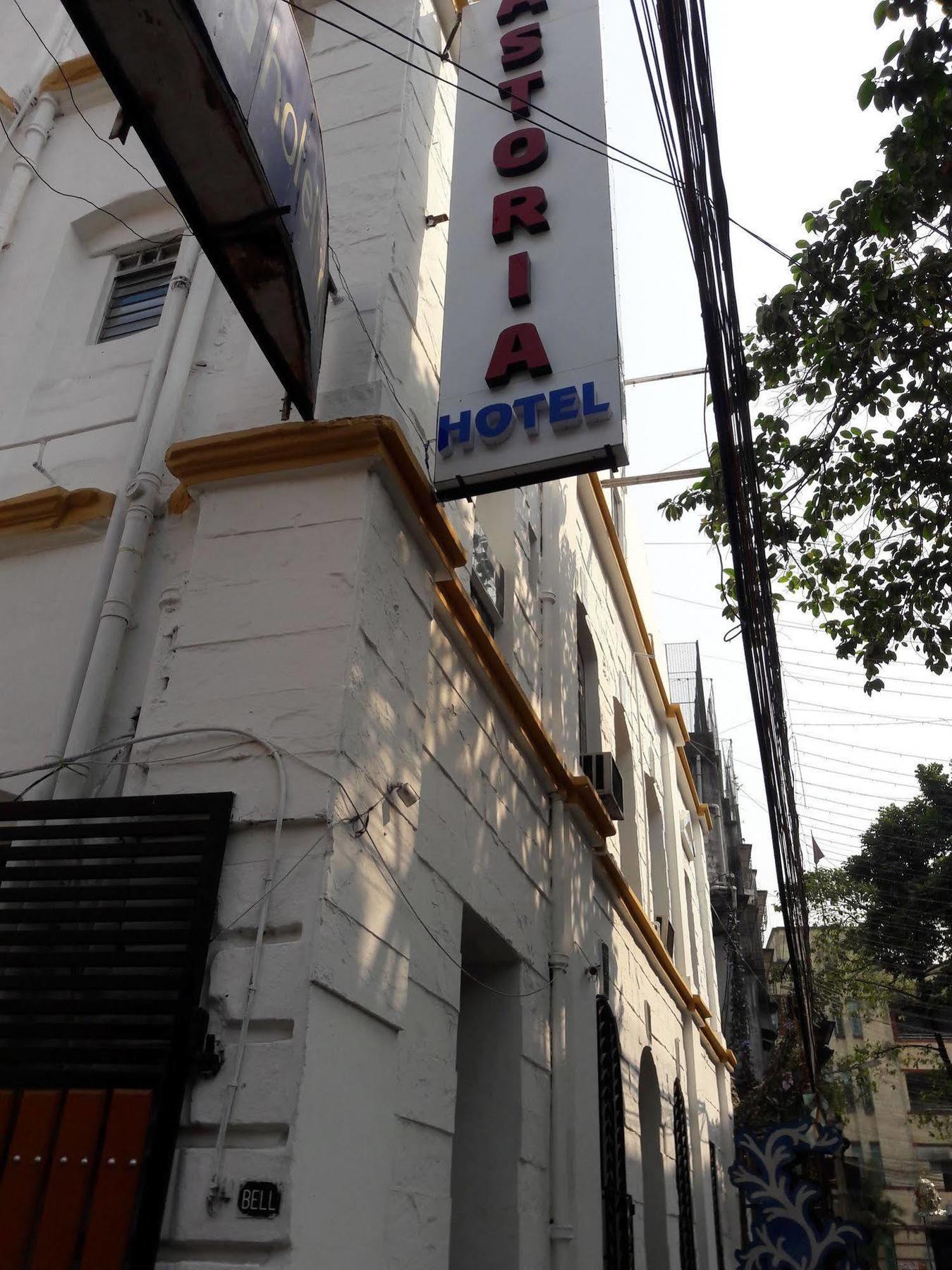 Astoria Hotel 2*